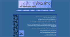 Desktop Screenshot of milabesela.com